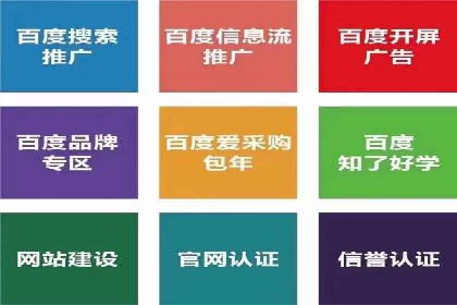 微博信息流中的用户行为分析案例