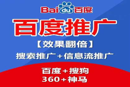 某公司信息流广告代运营公司：如何实现精准投放