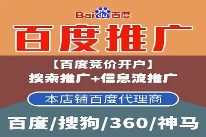 信息流内容运营案例